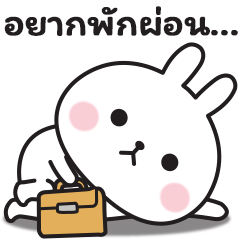 More unmotivated rabbit sticker(thai)