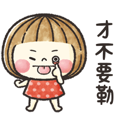 微笑女孩❤2
