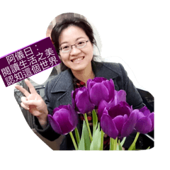 阿儀老師心靈雞湯貼圖