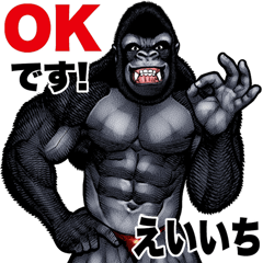 Eiichi dedicated macho gorilla sticker