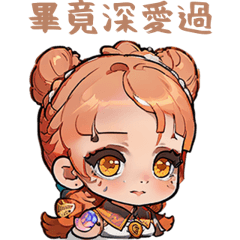 CuteCuteSticker3681_TW