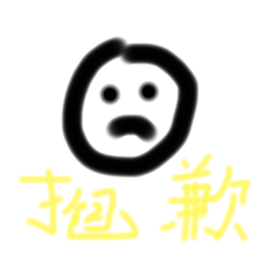 各式各樣的日常用語2