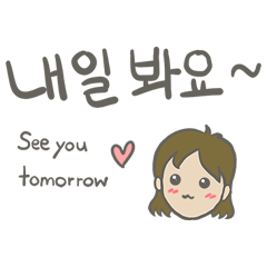 Ordinary Day (Korean-English)