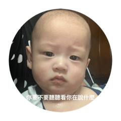 可愛的子懿弟弟