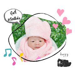 princ paknampo_20230723212404