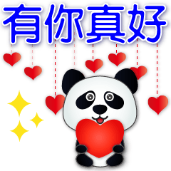 Cute Panda-Practical Greeting