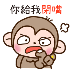 嗨雷猴♡敲可愛嗆聲實用特輯 – LINE貼圖 | LINE STORE
