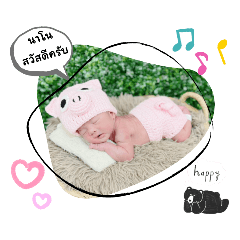 princ paknampo_20230724100602