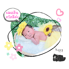 princ paknampo_20230724105636