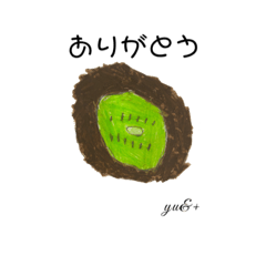 yu&+_20230723214147