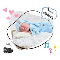 princ paknampo_20230724112547