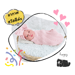 princ paknampo_20230724113933