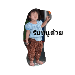 nong_20230724125409