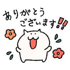 あのねこの敬語 - LINE スタンプ | LINE STORE