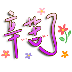 Daily life tidbits _A13