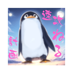 penguin's tweet 6