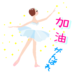 Cute ballerina 07 ballet anime Chinese