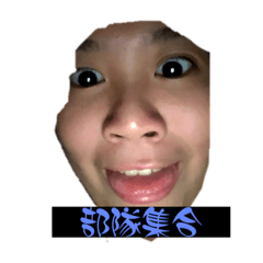 涔老大