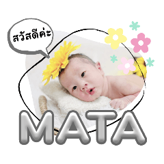 princ paknampo_20230724120431