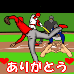 野球好きのPP挨拶スタンプ3【修正版】