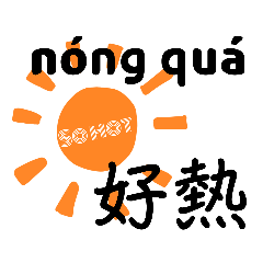 越南語 v.中文（天氣）。大字 Tiếng Việt
