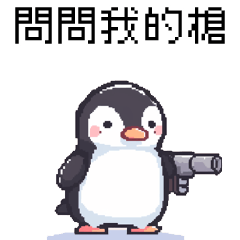 pixel party_8bit penguin