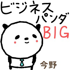 Panda Business Big Stickers for Konno
