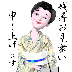 Moving 3D! Yoshiko wearing a kimono 12