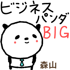 Stiker Panda Bisnis untuk Moriyama