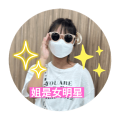 Sunnyㄉ自戀日常