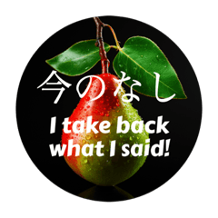 Refreshing Message Stickers 3