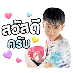 Bryson lee