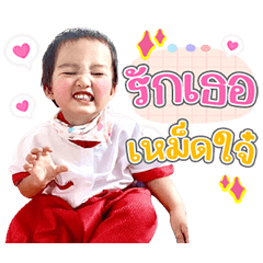 Talay Dukdik