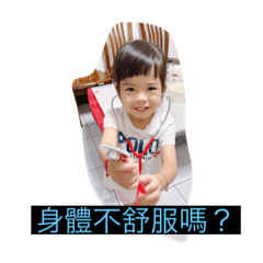 米米。十六宣言。