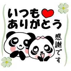 日常「連絡用スタンプ」すべての方に♪ - LINE スタンプ | LINE STORE 日常「連絡用スタンプ」すべての方に♪ - LINE スタンプ | LINE STORE