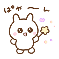 うさぎ ᐢ. ̫.ᐢ - LINE スタンプ | LINE STORE うさぎ ᐢ. ̫.ᐢ - LINE スタンプ | LINE STORE
