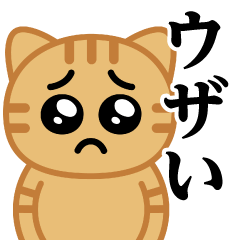 Pien Nyanko/annoying sticker