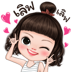 เยลลี่น่ารักบิ๊กสติกเกอร์