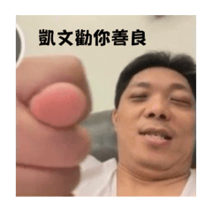 台北吳先生 aka 細節男孩