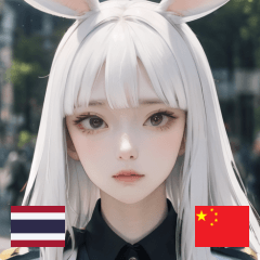 THAI CN white police bunny girl