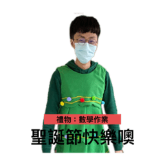 I am a math teacher!!