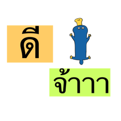 Somsom_20230724223142