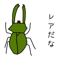 To various insects