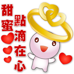 cute Pink Tangyuan-sweet stickers-lovers