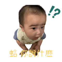 蘇小禾 成長日記-1