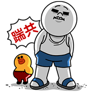Love Taiwan Special