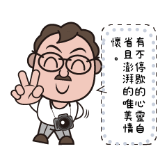 cute stupid uncle  part4