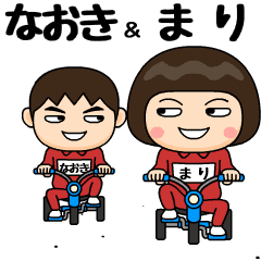 naoki and mari training suit