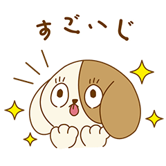 Kanazawa dialect dog