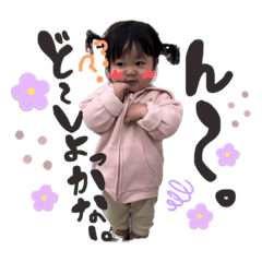 kana_20230725135633